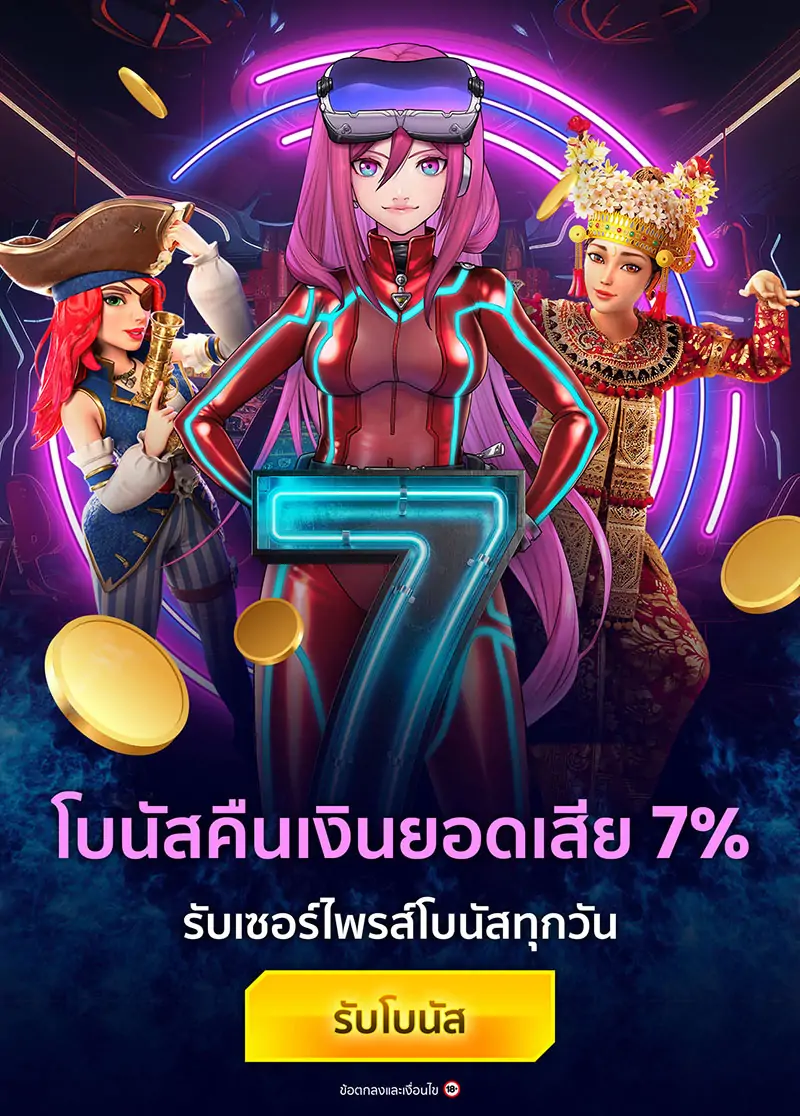 cashback 7% mobile banner